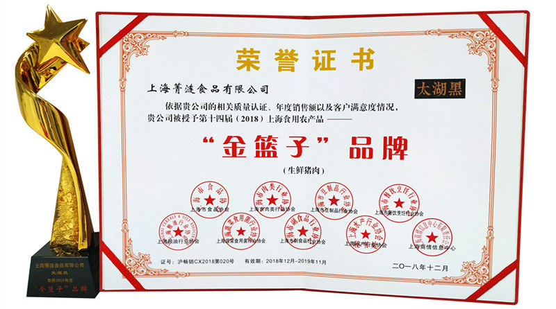 榮譽1_副本.jpg 榮譽1_副本.jpg